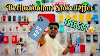 Second Hand Mobile  Bethuadahari Branch Opening Offer 🔥 Iphone Starting ₹9999  Mobixpress [upl. by Short]