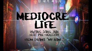 Mediocre Life Hwang Sang Jun  My Name Drama Lyrics [upl. by Lehcar316]