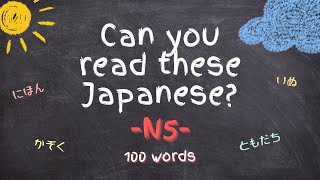 【JLPT N5 1】100 WORDS practice N5 level ひらがな hiragana [upl. by Aramas]