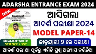 OAV Entrance Exam 2024 Model Question Paper  Adarsha Vidyalaya Entrance Exam 2024 [upl. by Alguire880]