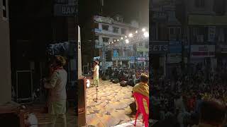 Kishan bhagat live  Subhash Yadav dinau kishanbhagatofficial [upl. by Lacsap]