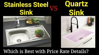 Stainless steel sink vs Quartz sink  Which sink is best for kitchen 2023  Ruhe  price  rate [upl. by Davenport]