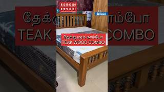 Teak wood Combo offer 🪵🎁 EMI Available 9787719191 furniturehomedelivery furnitureshop shopping [upl. by Floria]