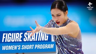 Figure Skating  Womens Short Program  Full Replay  Beijing2022 [upl. by Agler169]