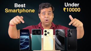 Top 5 Best Smartphone Under ₹10000 Budget Now in July 2024 [upl. by Sherie472]