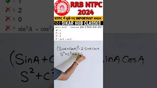 shorts rrb ntpc rrbntpc railway sikarhubclasses [upl. by Mellicent]