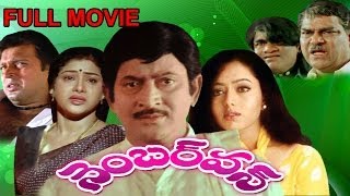 Mayadari Mayadari Andama Video Song  Pavitra Bandham Movie  Venkatesh Soundarya [upl. by Ennaharas571]