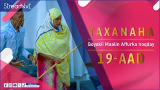 TAXANAHA QOYSKII MAALIN AFFURKA NOQDAY  XALQADA 19AAD [upl. by Gniw773]