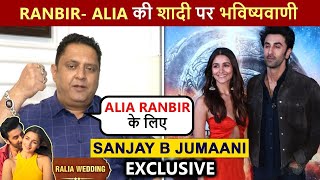 WILL ALIA KAPOOR BE LUCKY FOR RANBIR Predicts AstroNumerologist Sanjay B Jumaani [upl. by Akoyin167]