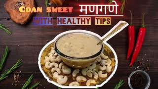 Goan Famous Sweet Dish मणगणे  Chana Dal Sabudana Mangane [upl. by Amary861]