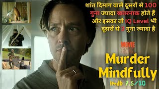 Calm Minded People Are 100 Times More Dangerous Than Others  Movie Gyan  Movie Gyan 69 [upl. by Hach248]