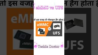 what is ufs storage  what is emmc storage  ufs vs emmc [upl. by Anitnerolf16]