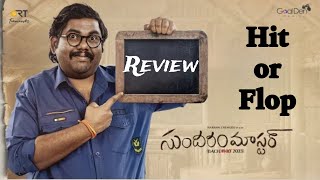 Sundaram Master Movie Review  Sundaram Master Trailer  Harsha Chemudu  Divya Sripada [upl. by Ellersick]