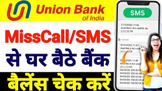 Union Bank Balance Enquiry Number  union bank balance check number  SIKHO G [upl. by Atteval100]