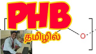 POLY HYDROXY BUTYRATE  TAMIL EXPLANATION  PHB  BIO DEGRADABLE PLASTICS [upl. by Jordans]