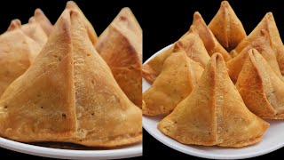 Homemade Samosa RecipeSamosa Recipe [upl. by Yelsna]