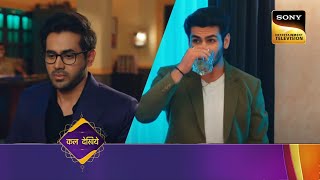 Bade Achhe Lagte Hain 2  Ep 410  Coming Up Next  बड़े अच्छे लगते हैं 2 [upl. by Freeland]