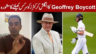 IPL helped English cricketers get rich Geoffrey Boycott [upl. by Goldner]