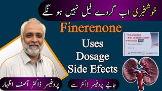 Slow Kidney failure with Finerenone  How To Use Side effects In Detail [upl. by Doro48]