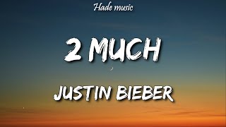 Justin Bieber  2 Much Lyrics [upl. by Kumar244]