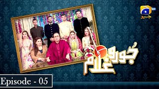 Joru Ka Ghulam Episode 5  Mehmood Aslam  Ghazala Kanwal  Kamran Jeelani [upl. by Anoynek461]