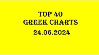 TOP 40 Greek Charts Week 26  24062024 [upl. by Anekam]