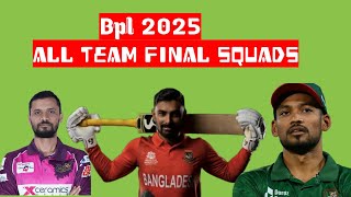 Bpl 2025All team final squadsbpl2025 [upl. by Engel568]