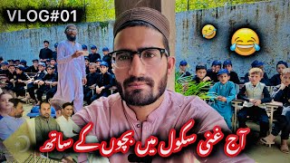 Aj School Mai Hobsorat Vlog  Today Beautiful Vlog  Village School Vlog  Ghani Stunning [upl. by Dickenson]