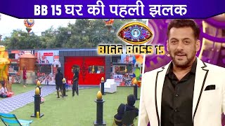 Bigg Boss Season 15  Here Comes The First Glimpse Of Bigg Boss 15 House  BB15 OTT Release [upl. by Sansbury]