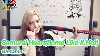 Samurai HeartSome Like it Hot Gintama ED17 Anison Acapella Cover 銀魂【Diana Garnet】 [upl. by Natlus]