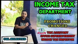 INCOME TAX DEPARTMENT  CHANGES  PROMOTION  AFTER SSC CGL [upl. by Engelhart]