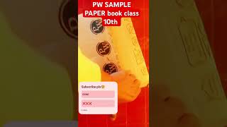 PW class 10th sample paper unboxing 202425 physics chiropracticbiophysics nexttoppers [upl. by Fair]