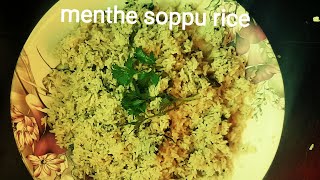 Menthe soppu rice simple and tasty [upl. by Gyasi852]