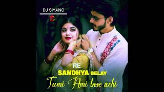 Sandha Belay Tumi Ami Bose Achi DujoneDj SiyanoRemix [upl. by Baumbaugh]