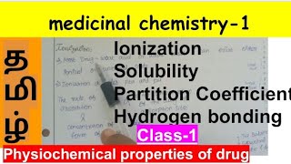 medicinal chemistry1unit1 physiochemical properties of drug [upl. by Couture]