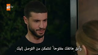 مسلسل القليل من ضوء النهار الحلقة 10 كاملة مترجمة للعربية Full HD [upl. by Mariandi]