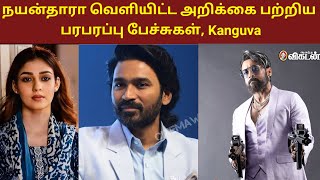 Nayanthara amp Dhanush Talks  Kanguva  Velpari Story In Episode 24Cinema Updates Speech For X Space [upl. by Ytsim]