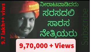 Yakshagana 2017  ನೀರಾಟವಾಡಿದರು  Patla Sathish Shettyಪಟ್ಲ ಸತೀಶ್ ಶೆಟ್ಟಿ  ಅದ್ಭುತವಾದ ಗಾಯನ [upl. by Nnaarual]