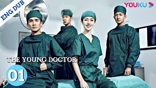 The Young DoctorEP1  Medical Drama  Ren ZhongZhang LiZhang DuoWang YangZhang Jianing  YOUKU [upl. by Fougere]