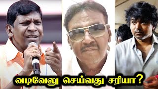 Vadivelus Worst Attitude amp Behaviour  Vijayakanth Vadivelu Issue  Tamil  Rakesh amp Jeni [upl. by Melly]