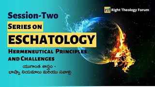 V578  Series on Eschatology  Hermeneutical Principles and Challenges  Session Two [upl. by Aital]