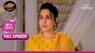 Preeto को लगा एक बड़ा झटका  Shakti  शक्ति  Full Episode  Ep 1071 [upl. by Rahsab825]