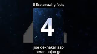 Falo ke bareme 5 ese amazing jise jankar aap heran ho jao ge facts motivation trending shorts [upl. by Ahse]