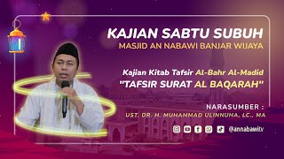 🔴LIVE  Ust Dr H Muhammad Ulinnuha Lc MA  Tafsir Surat AlBaqarah [upl. by Hanad]