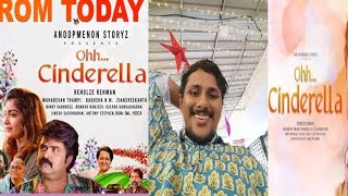 oh Cinderella movie review from prasagam annan alin jose perera review for anoop Menon Dilsha movie [upl. by Orme]