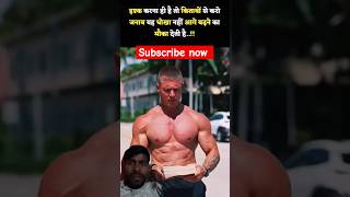 Pyar karna hai to kitabon se karoshortvideo viralvideo motivation [upl. by Anaihk452]