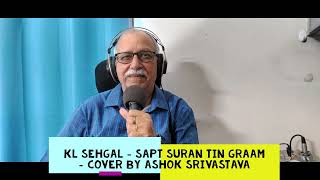 KL Sehgal  Sapt Suran Tin Graam  Cover By Ashok Srivastava [upl. by Elston776]