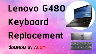 Lenovo G480 Keyboard Replacement  เปลี่ยนคีย์บอร์ด Lenovo G480 [upl. by Wadleigh]