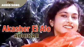 Akasher Ei Alo  Bapi Lahiri and Anupama Deshpandey  Agni Trishna  Bengali Movie Song [upl. by Ynavoeg]