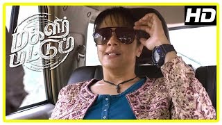 Magalir Mattum  Karu Karunnu  Video Song  Ghibran  Bramma  Jyotika  Suriya [upl. by Marfe]